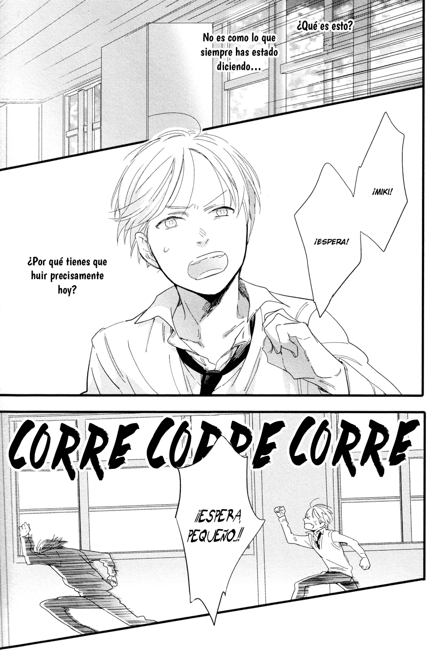 Shuuden Elegy-Volume 1 Chapter 1