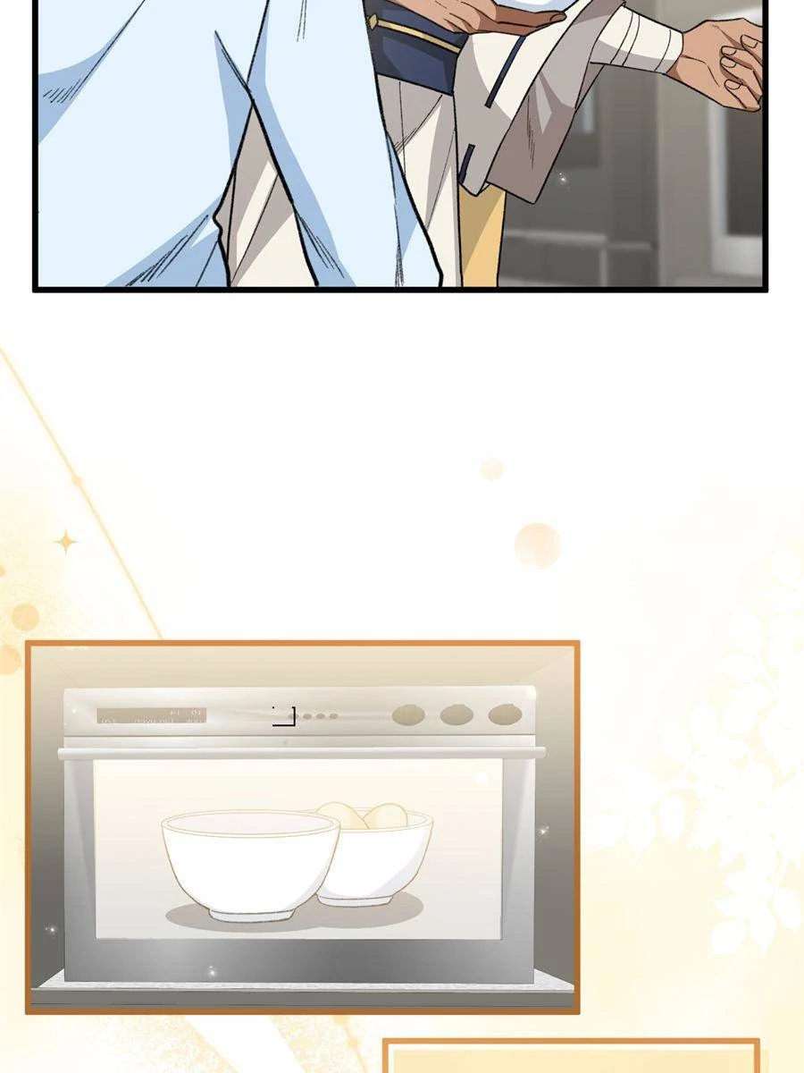 80. If Guoguo's happy, then I'm happy! 93 86872926 900 1200 58818