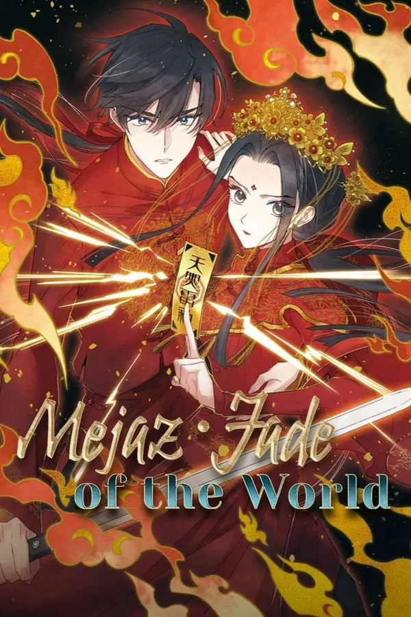 Mejaz·Jade of the World (official)