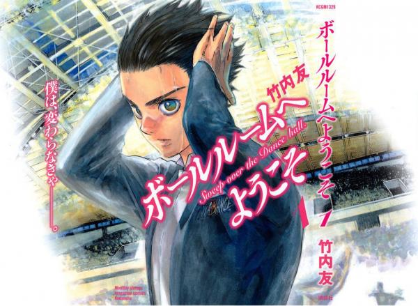 Ballroom e Youkoso