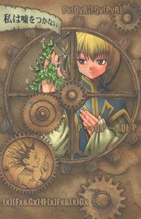 Hunter x Hunter dj - Watashi wa uso wo tsukanai Hunter x Hunter dj - Watashi wa uso wo tsukanai